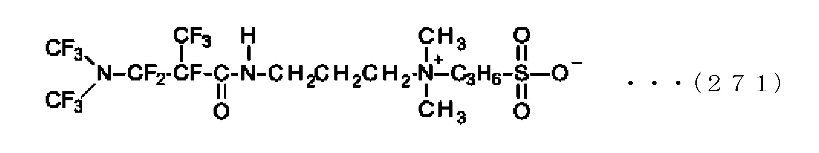 Figure JPOXMLDOC01-appb-C000279
