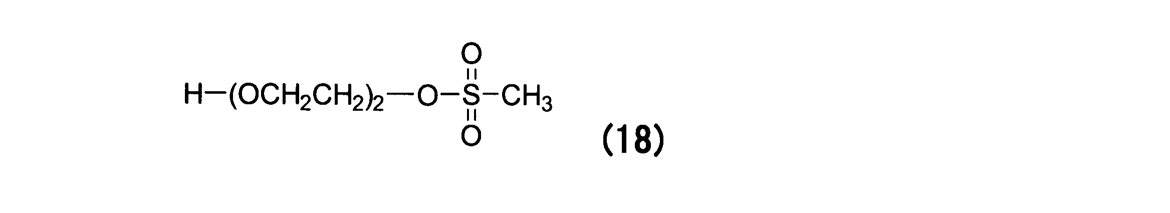 Figure JPOXMLDOC01-appb-C000037