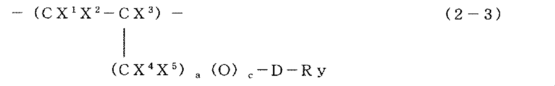 Figure JPOXMLDOC01-appb-C000055