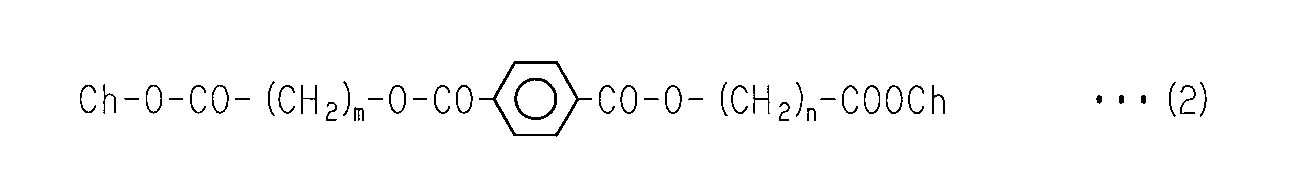 Figure JPOXMLDOC01-appb-C000002