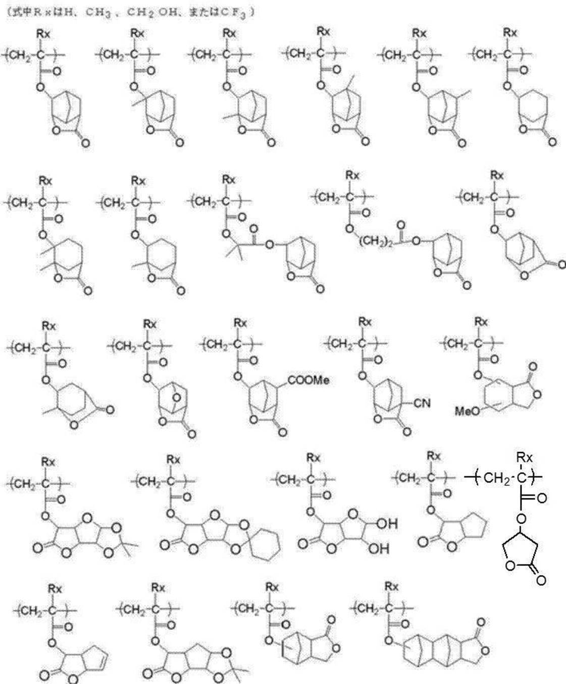 Figure JPOXMLDOC01-appb-C000035