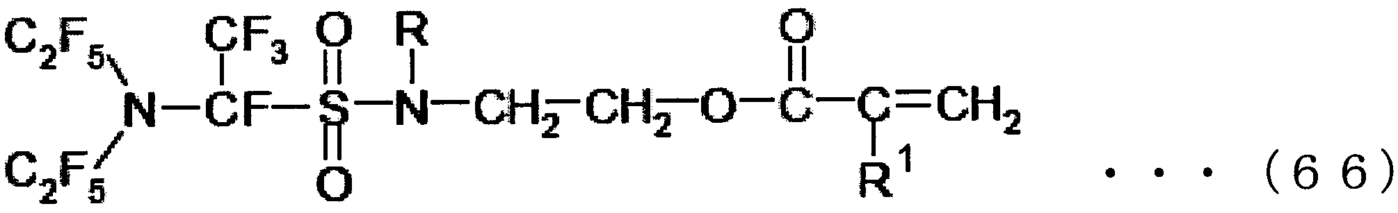 Figure JPOXMLDOC01-appb-C000072