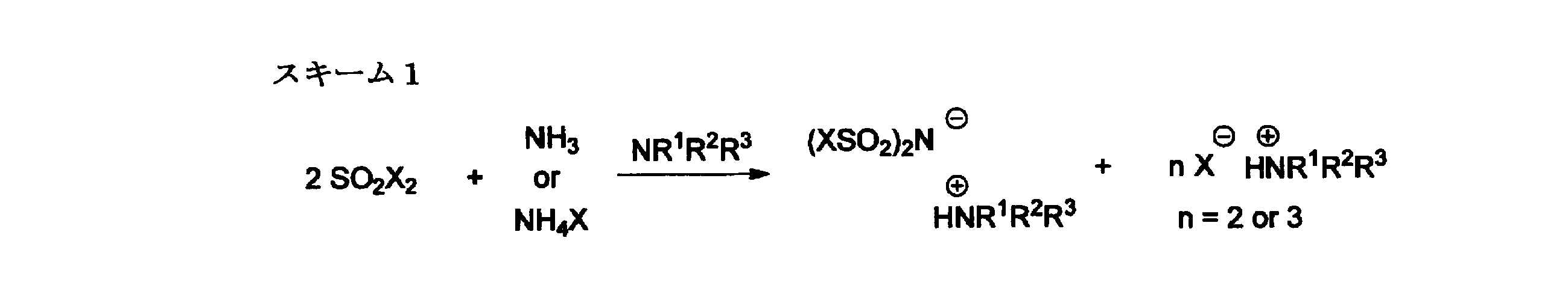 Figure JPOXMLDOC01-appb-C000003