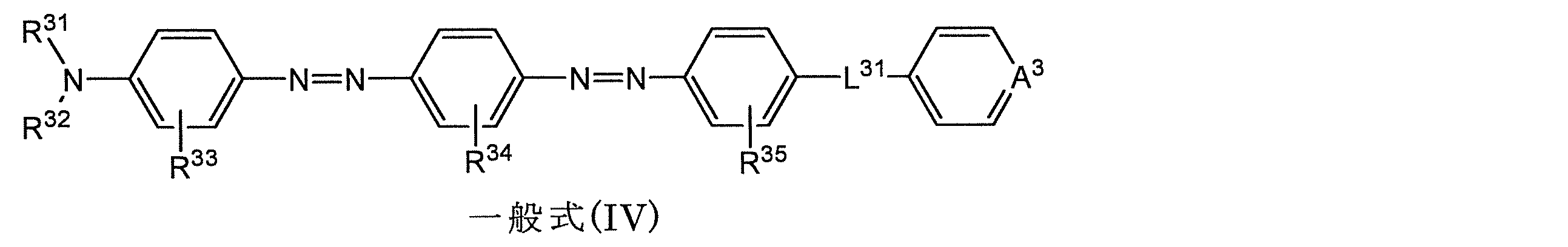Figure JPOXMLDOC01-appb-C000012
