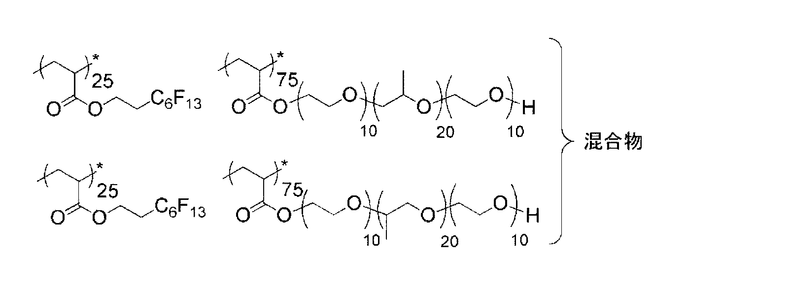 Figure JPOXMLDOC01-appb-C000043