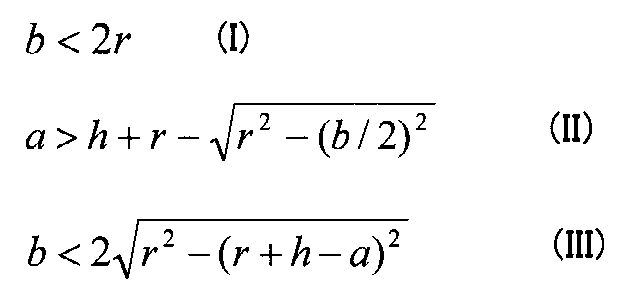 Figure JPOXMLDOC01-appb-M000003