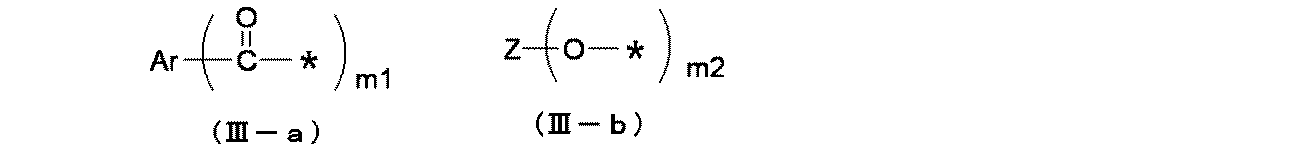 Figure JPOXMLDOC01-appb-C000010