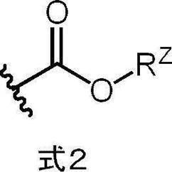 Figure JPOXMLDOC01-appb-C000004