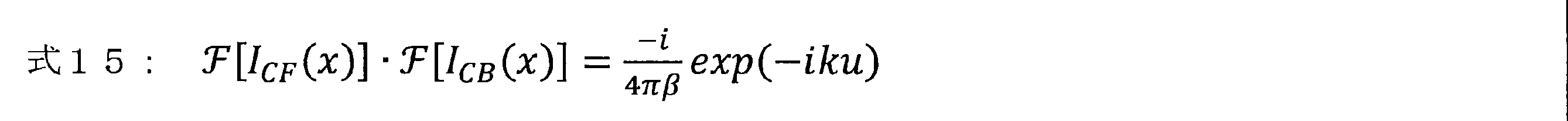 Figure JPOXMLDOC01-appb-M000015