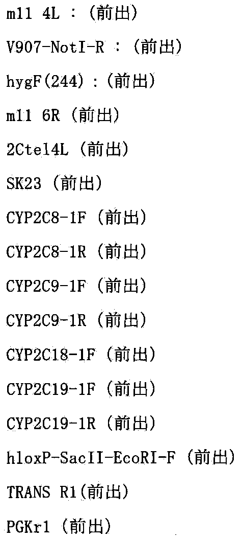 Figure JPOXMLDOC01-appb-I000133