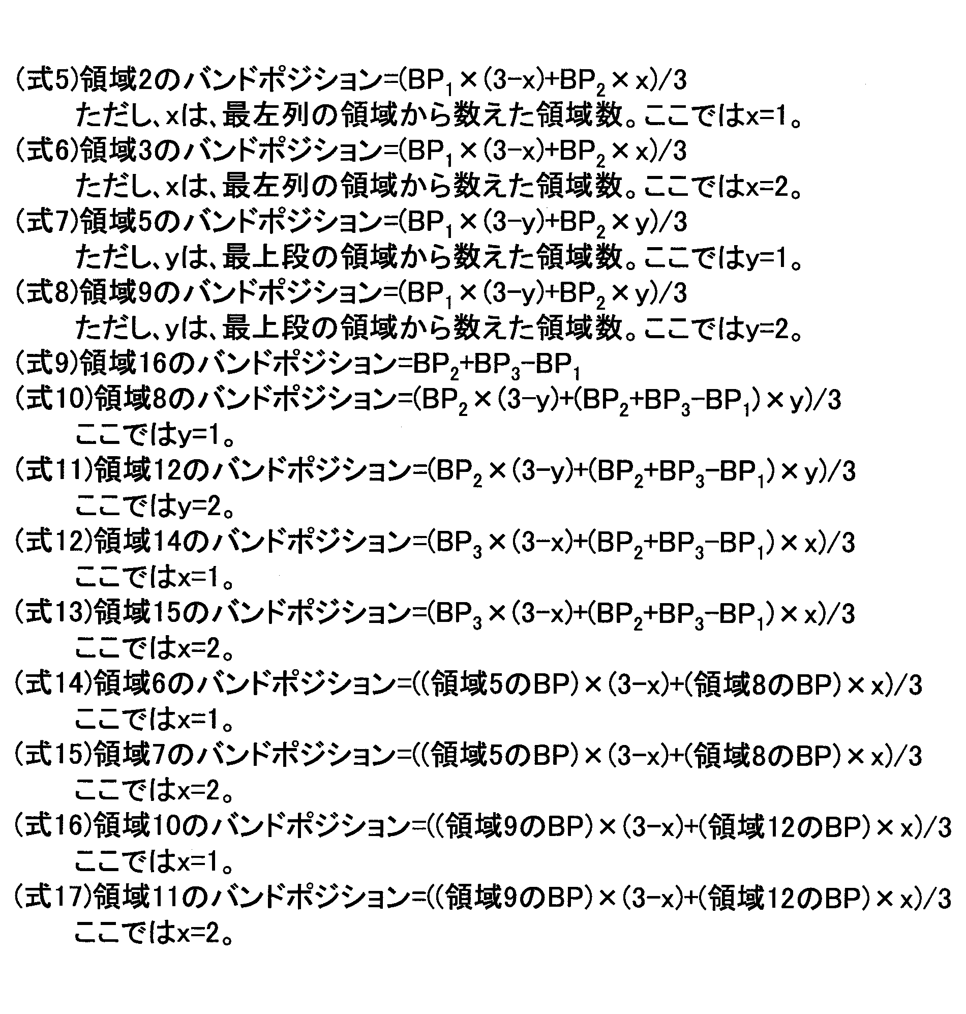 Figure JPOXMLDOC01-appb-M000002