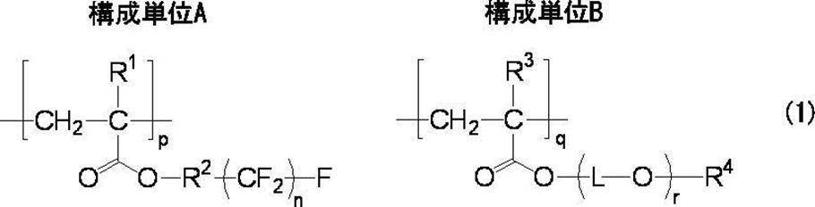 Figure JPOXMLDOC01-appb-C000020