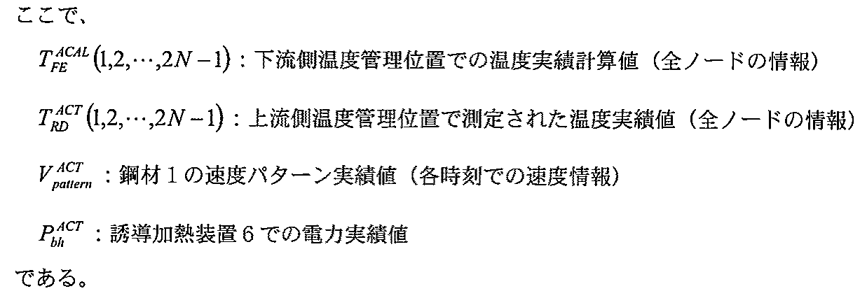 Figure JPOXMLDOC01-appb-I000010