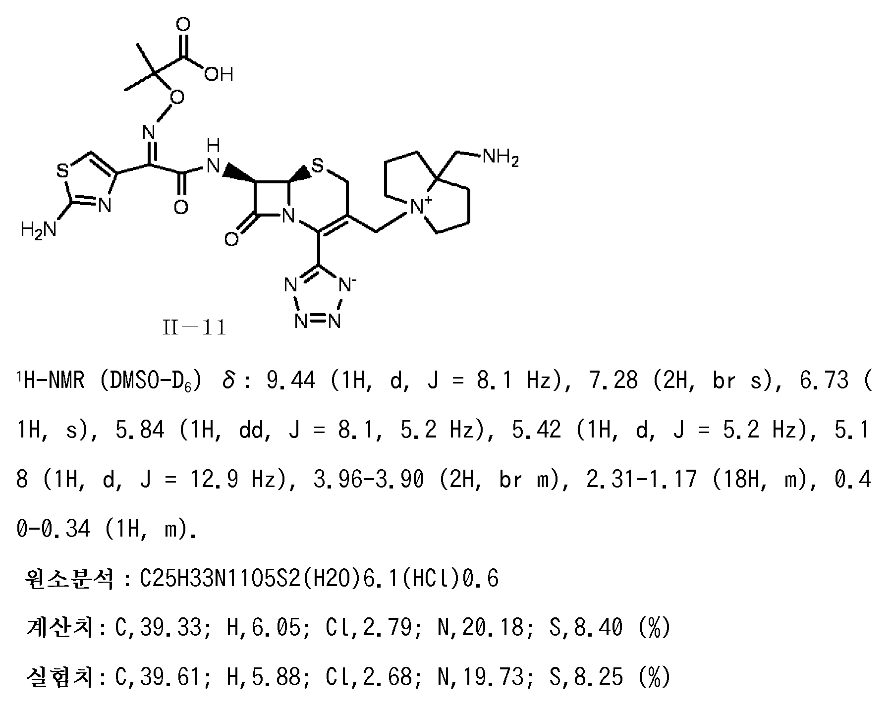 Figure pct00322