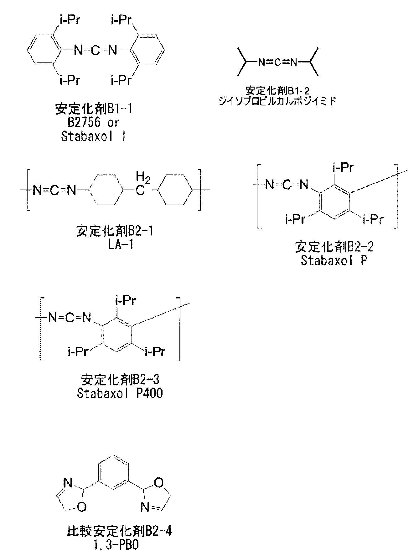 Figure JPOXMLDOC01-appb-C000010