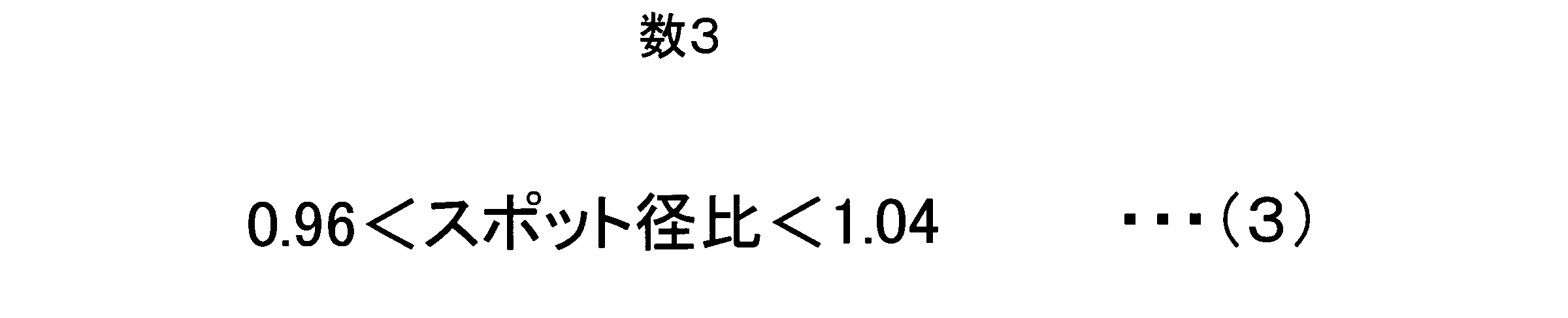 Figure JPOXMLDOC01-appb-M000003