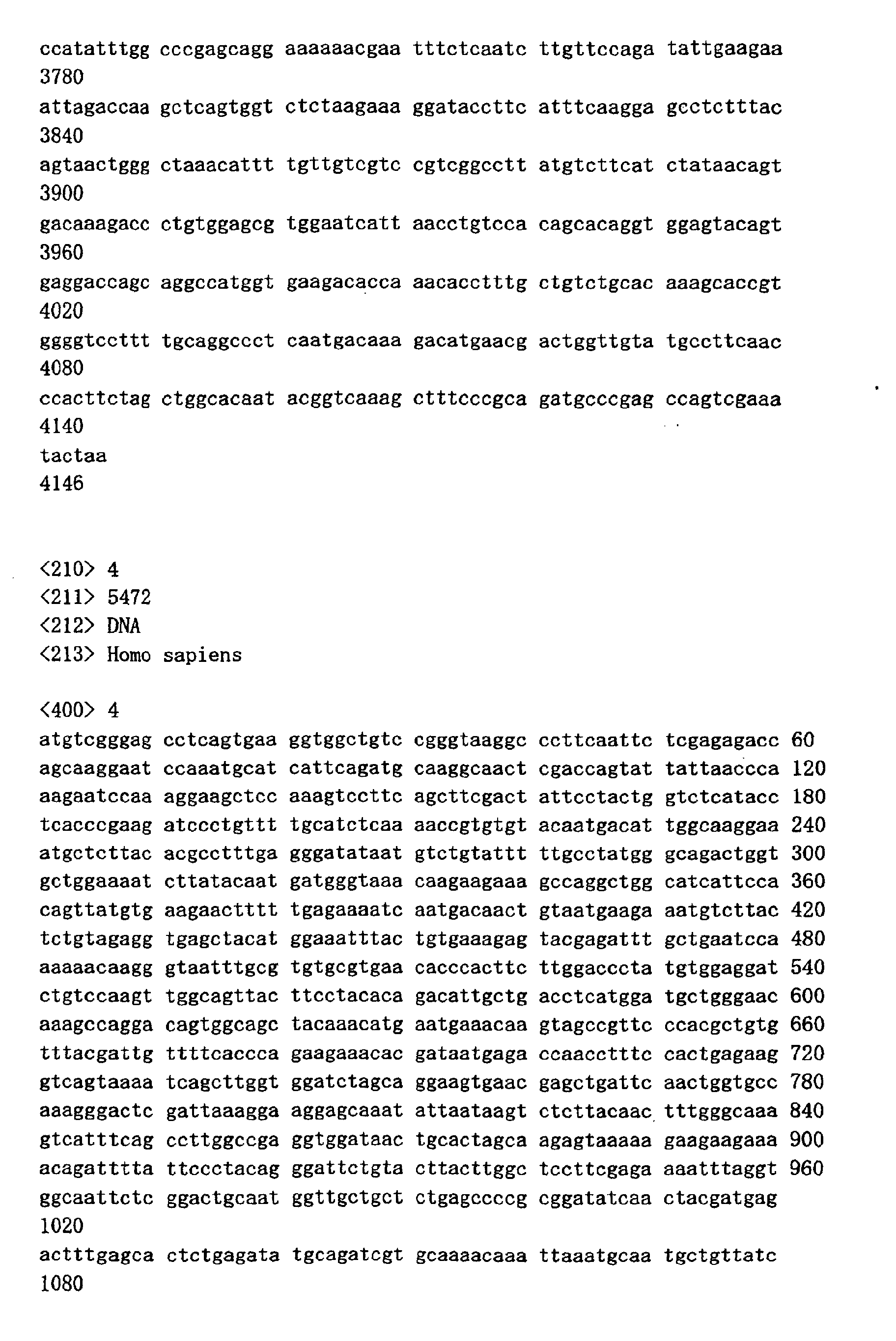 Figure 00540001