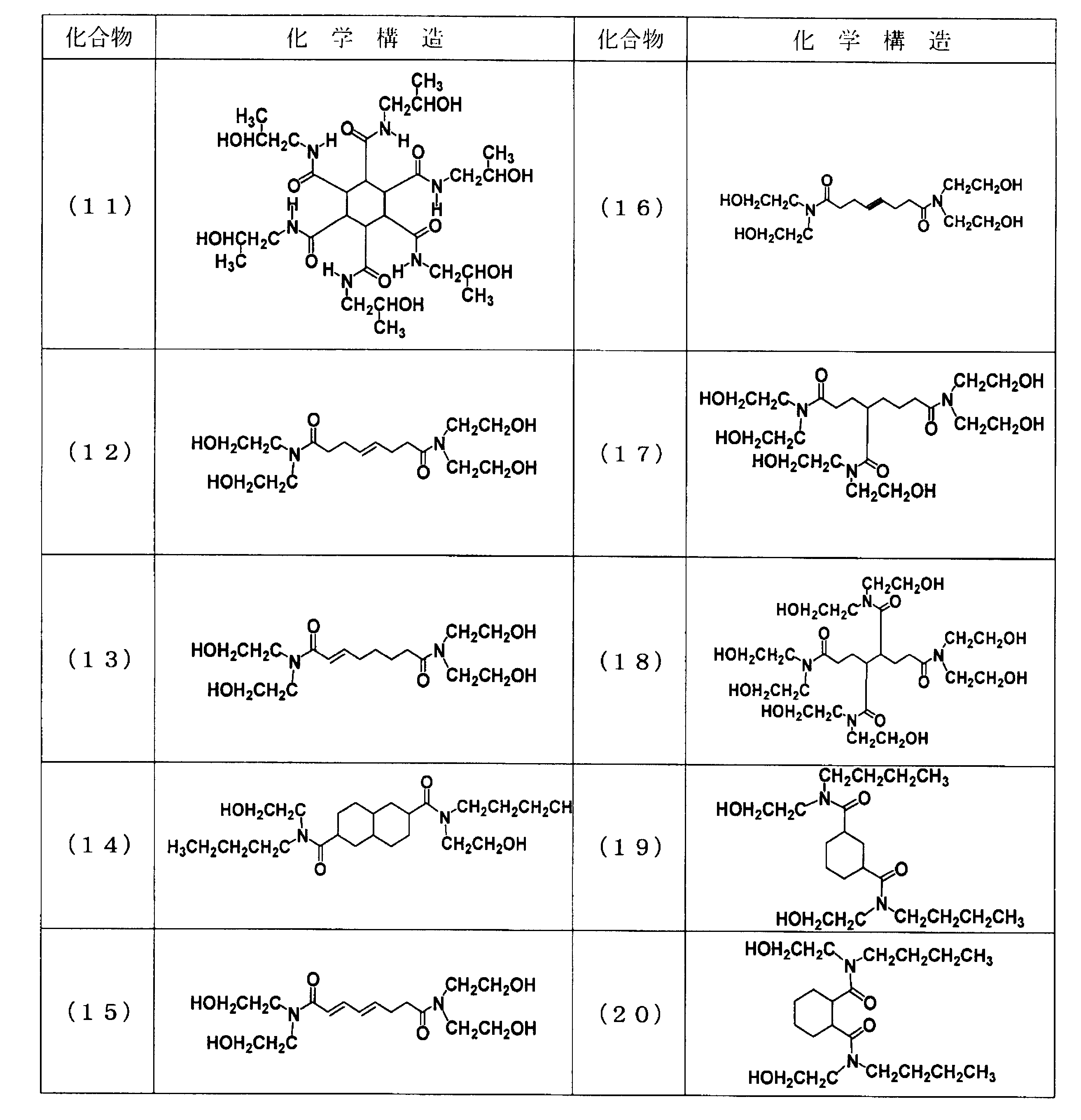 Figure JPOXMLDOC01-appb-I000027