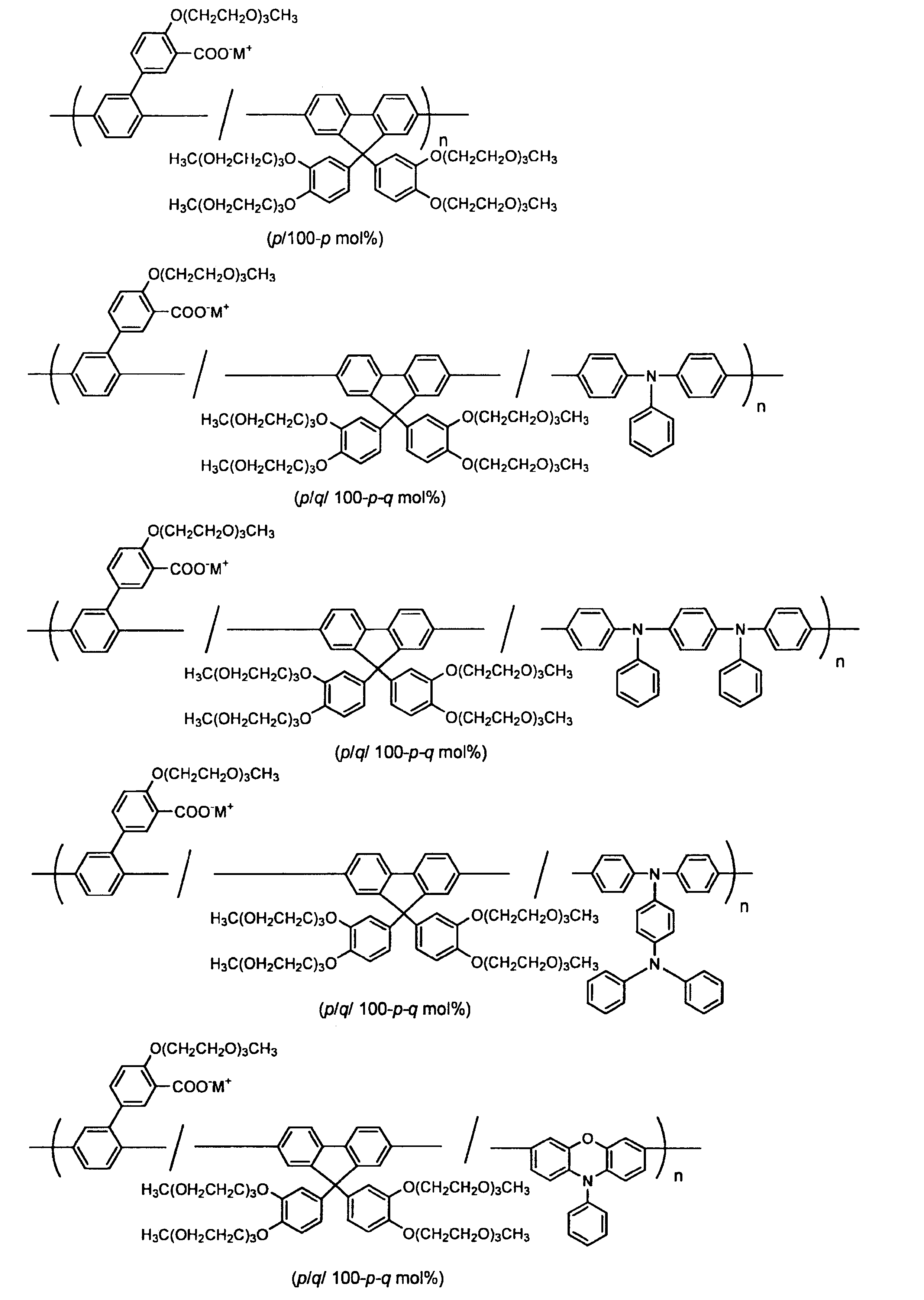 Figure JPOXMLDOC01-appb-C000081