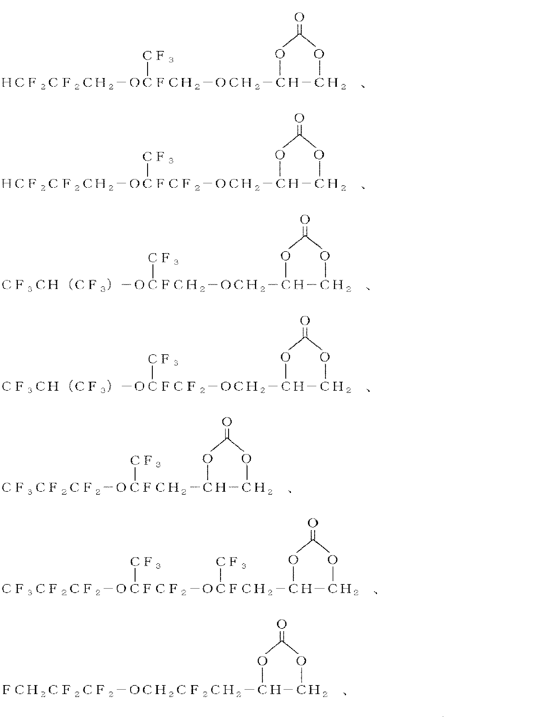 Figure JPOXMLDOC01-appb-C000041