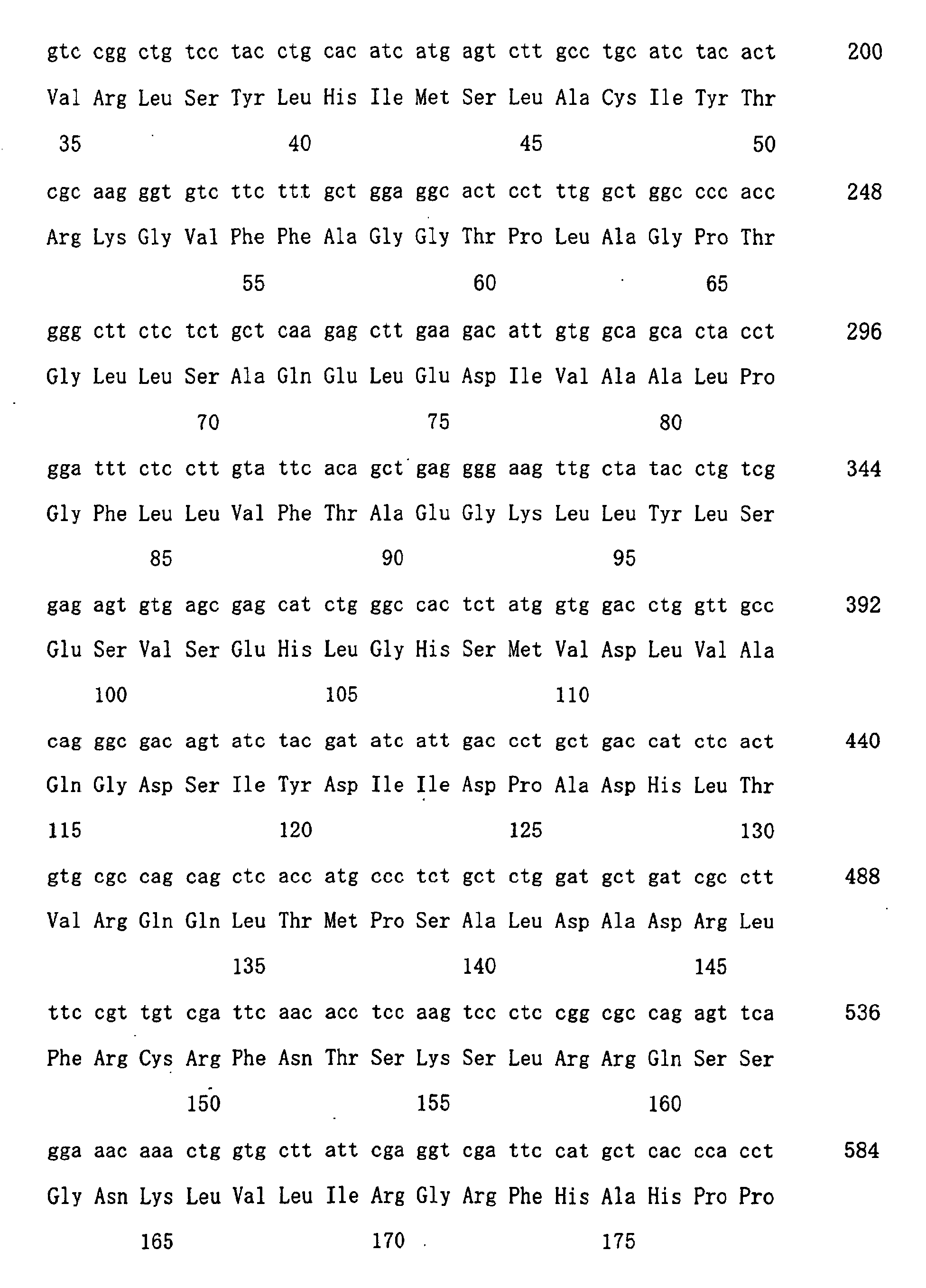Figure 01470001