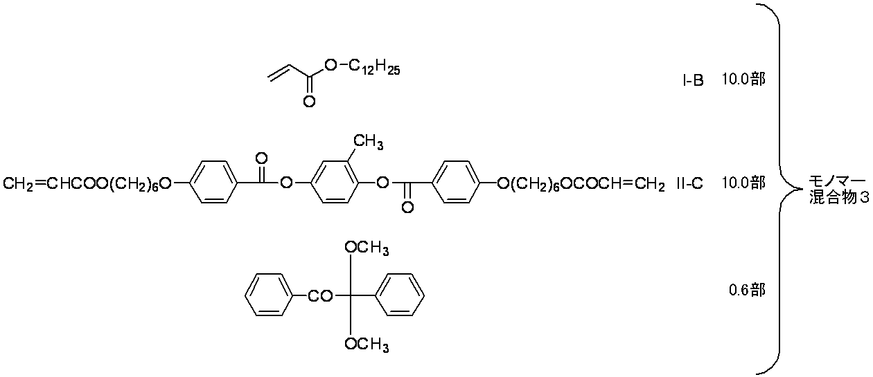 Figure JPOXMLDOC01-appb-C000093