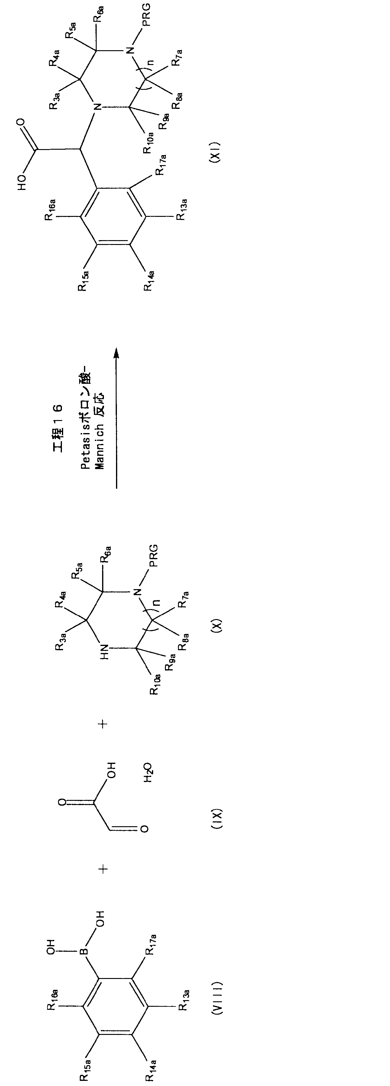 Figure JPOXMLDOC01-appb-C000034
