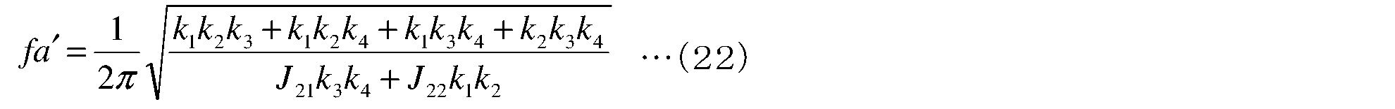 Figure JPOXMLDOC01-appb-M000011