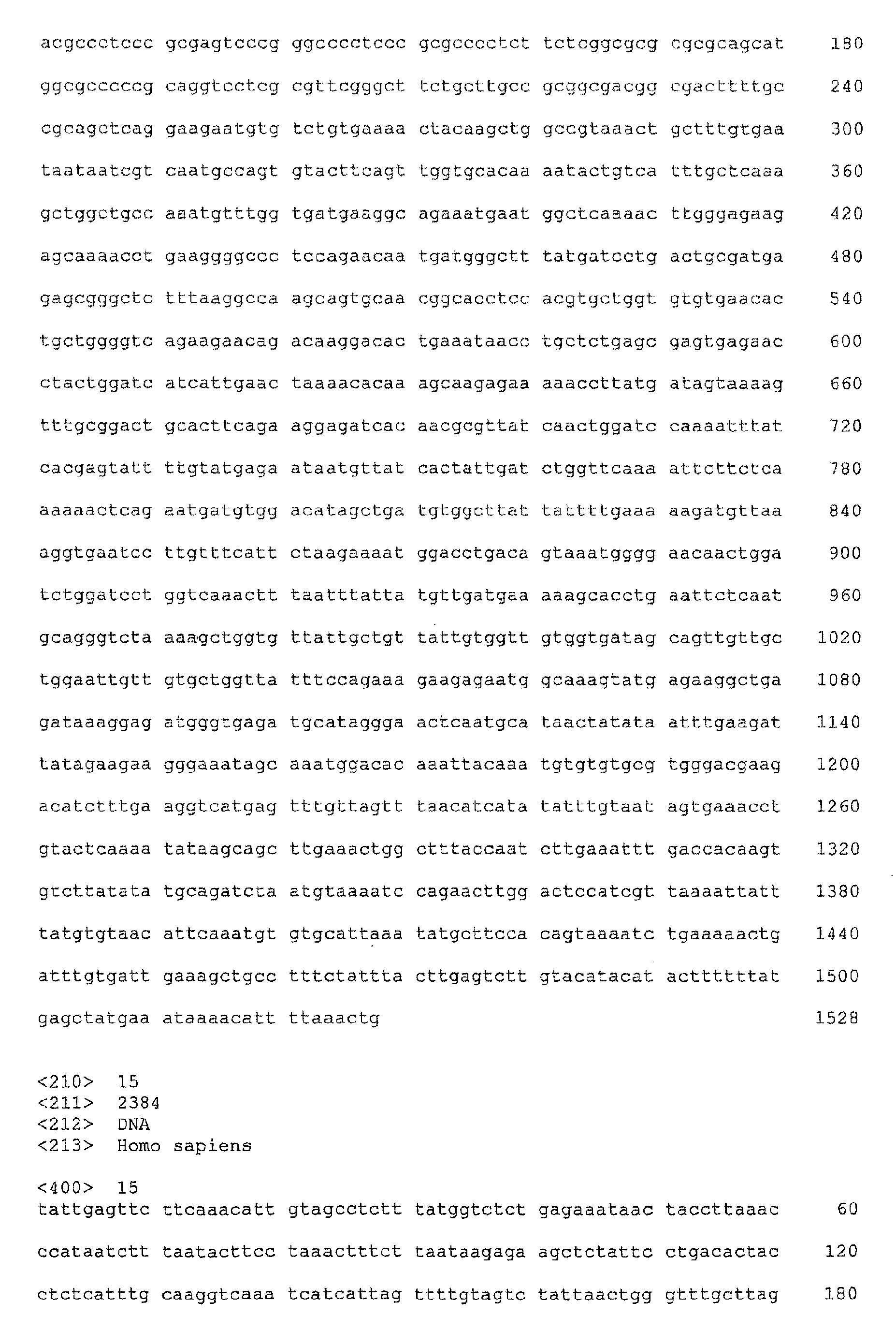 Figure imgb0017