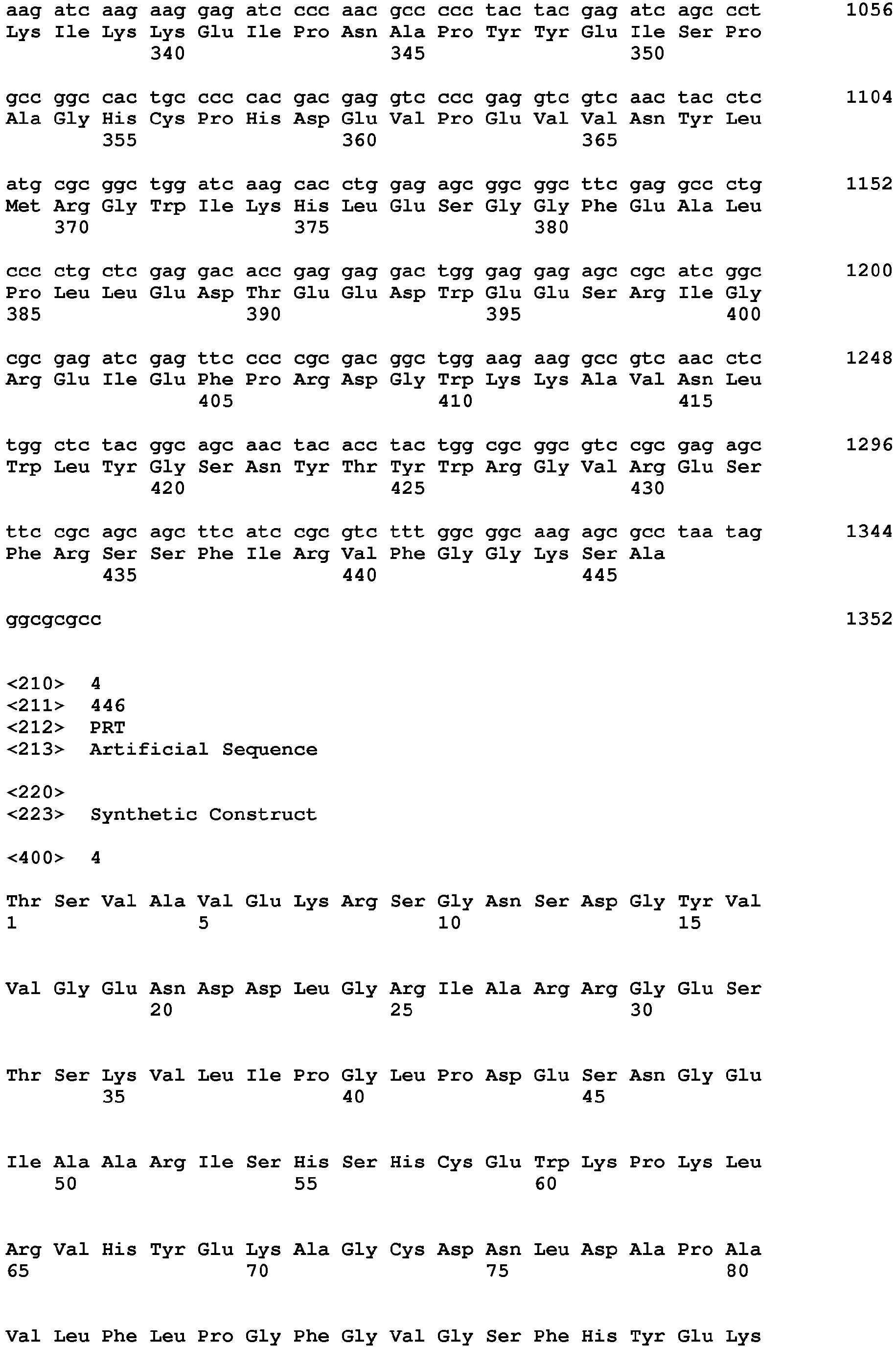 Figure imgb0006
