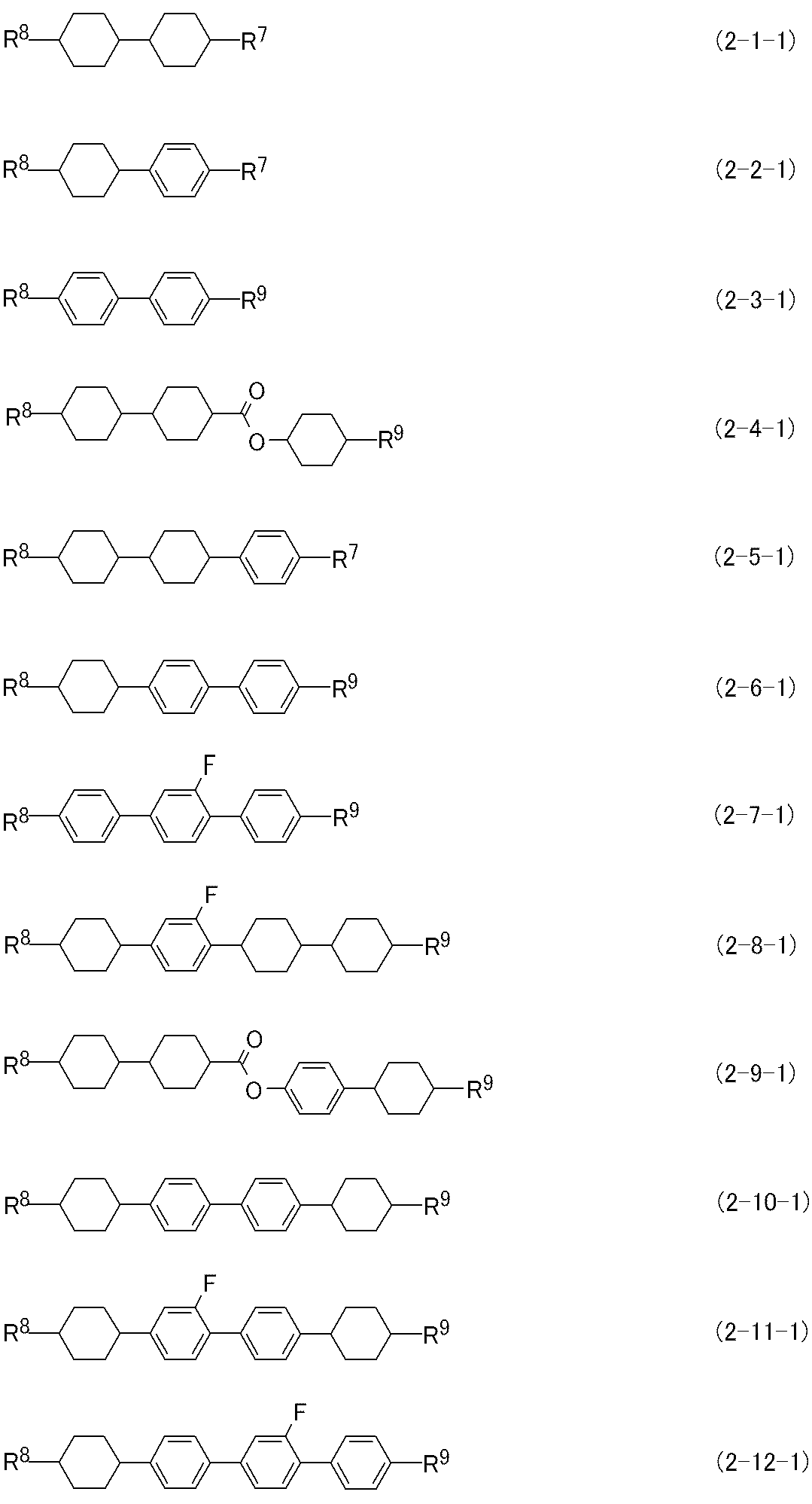 Figure JPOXMLDOC01-appb-I000022