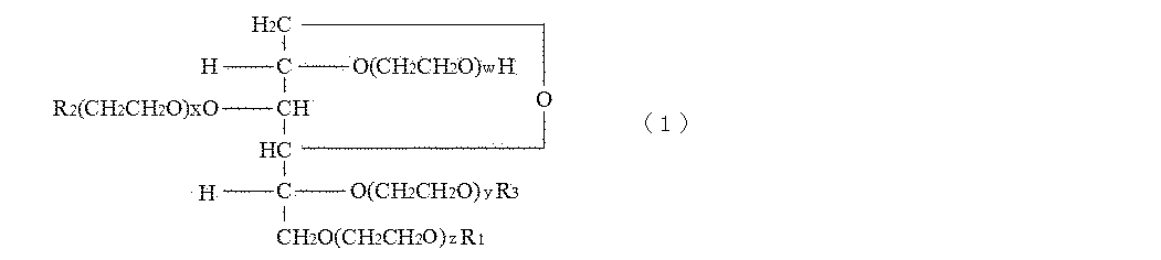 Figure JPOXMLDOC01-appb-C000003