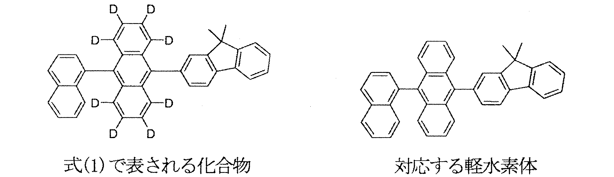 Figure JPOXMLDOC01-appb-C000094