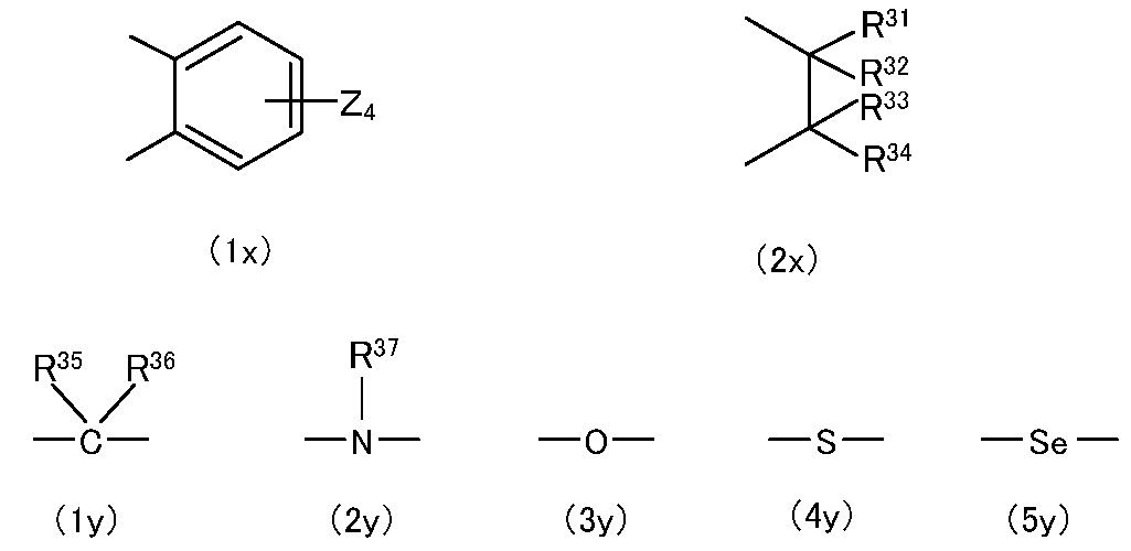 Figure JPOXMLDOC01-appb-C000003