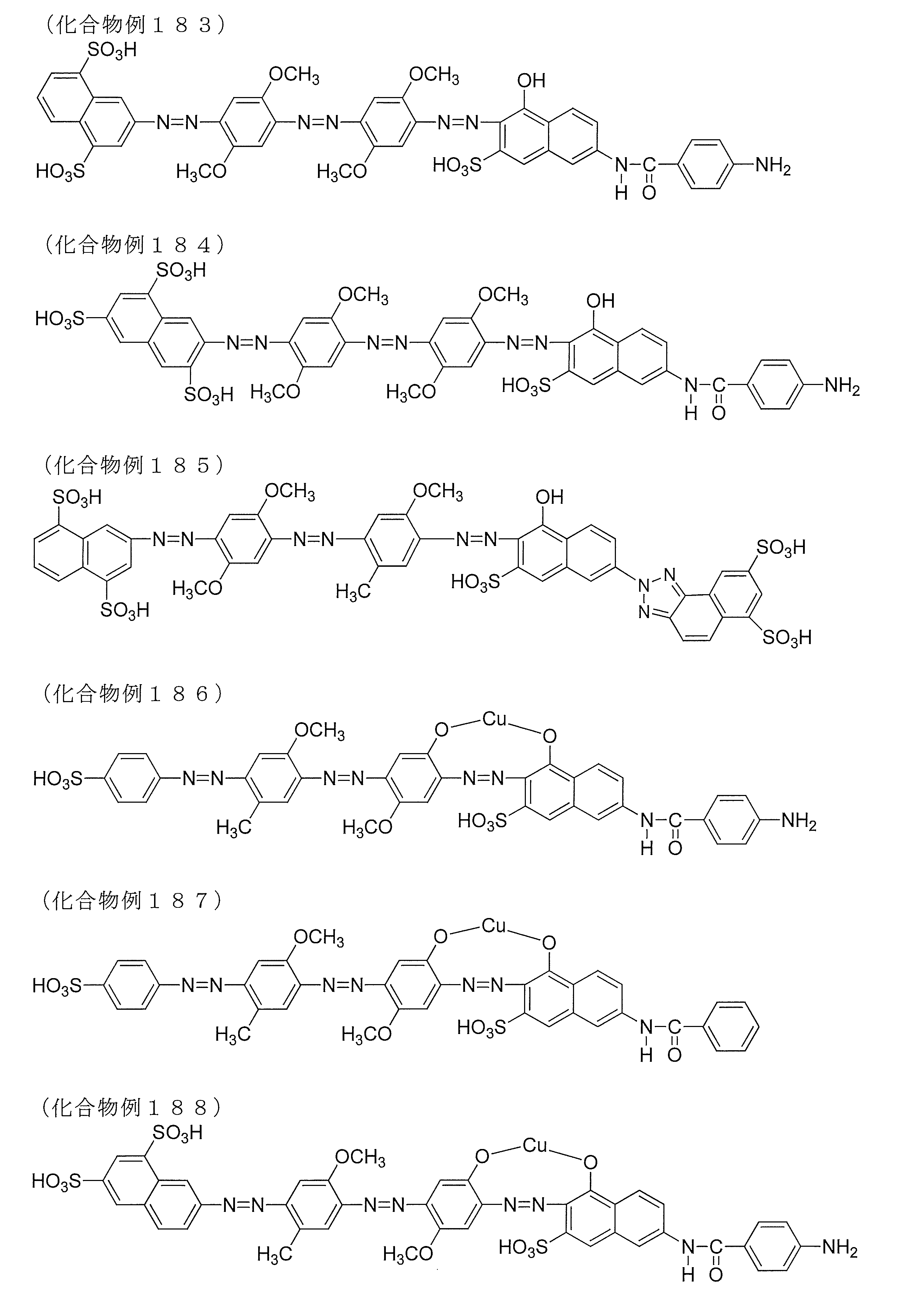 Figure JPOXMLDOC01-appb-C000135