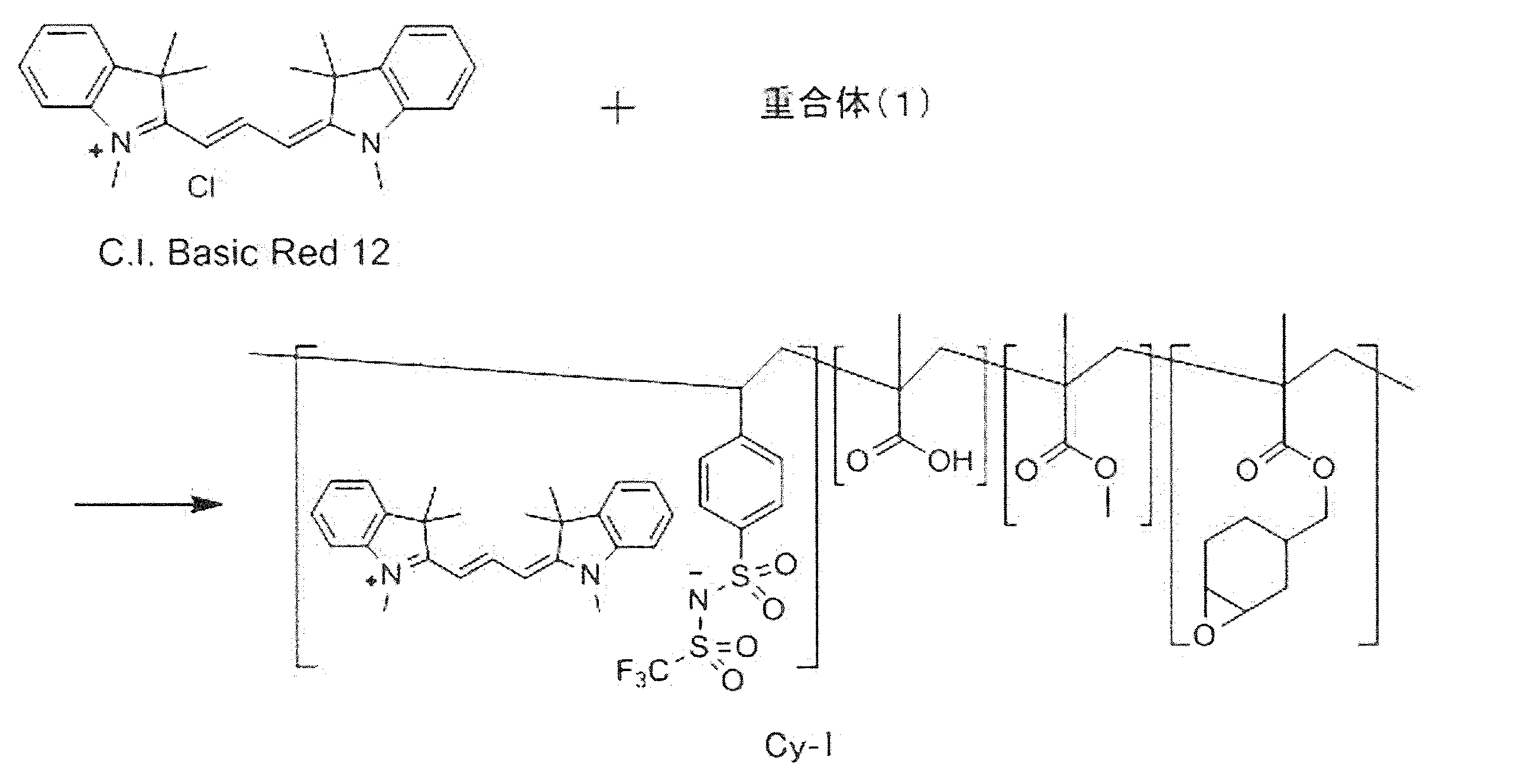 Figure JPOXMLDOC01-appb-C000015