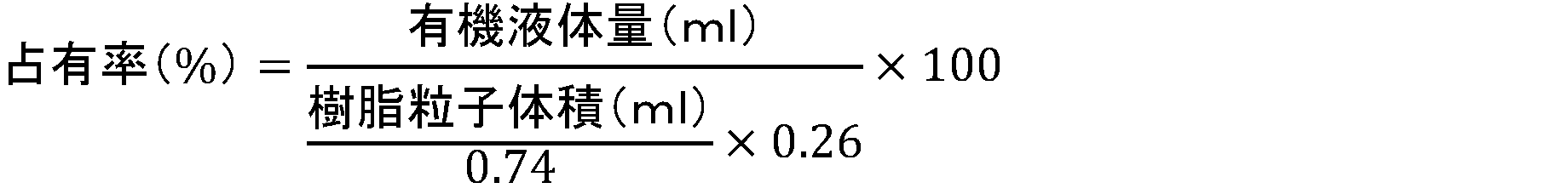 Figure JPOXMLDOC01-appb-M000011