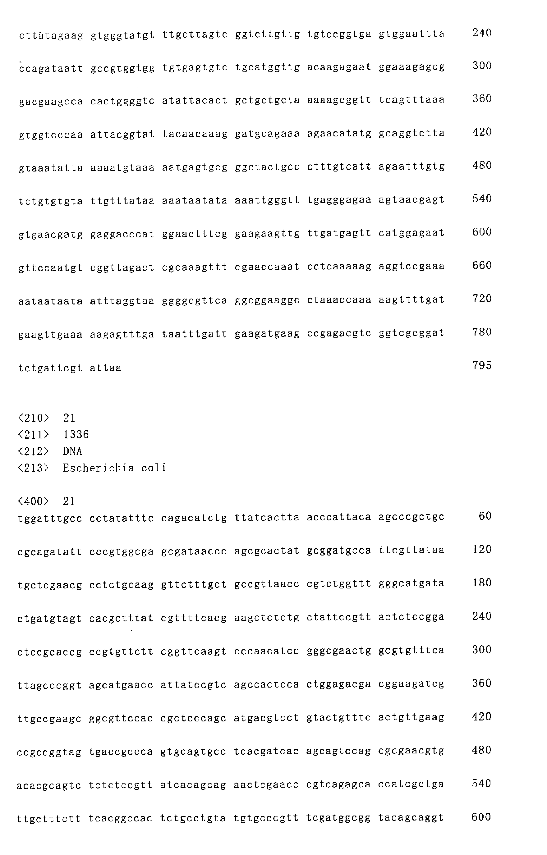 Figure imgb0043