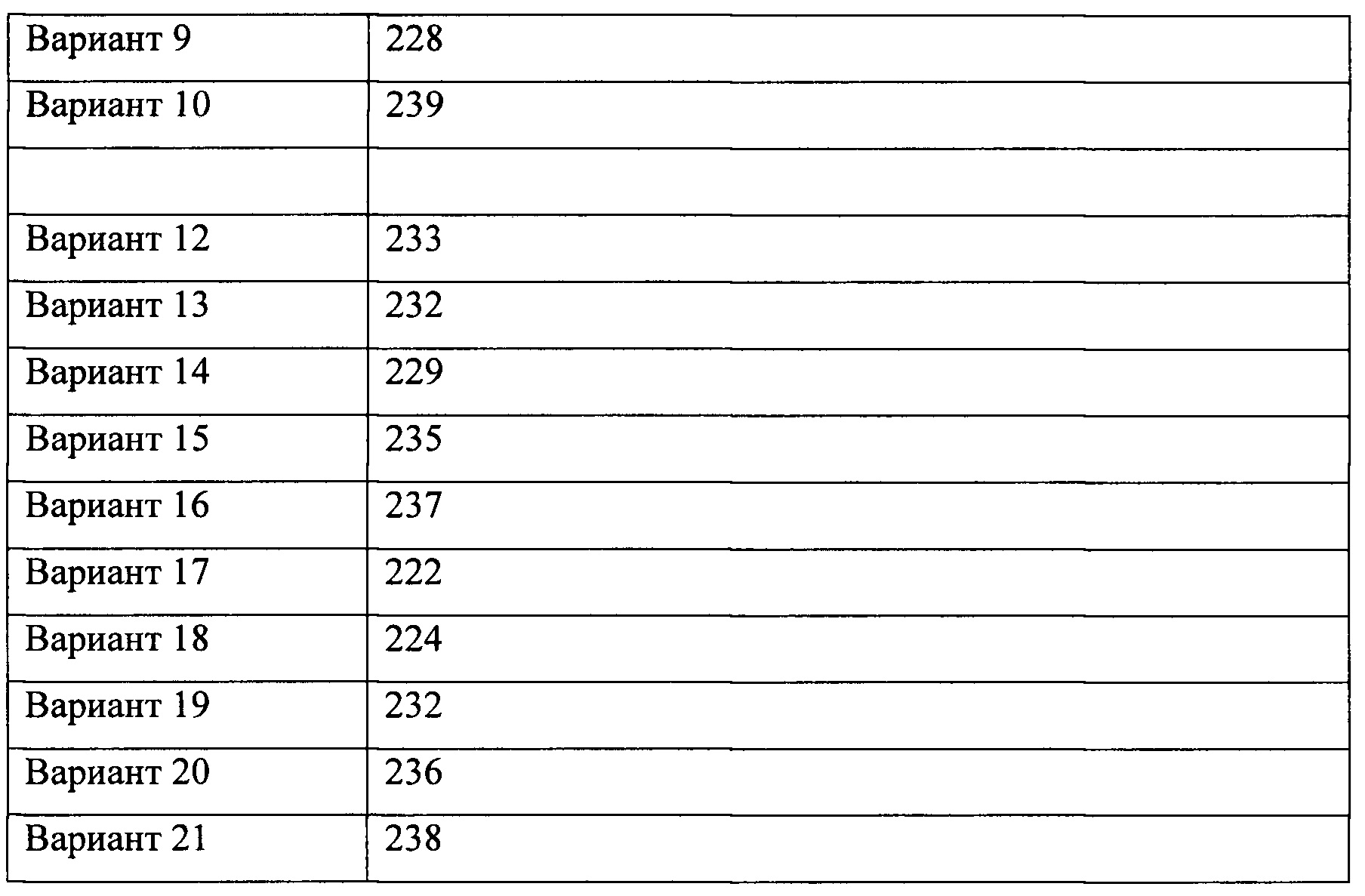 Figure 00000014