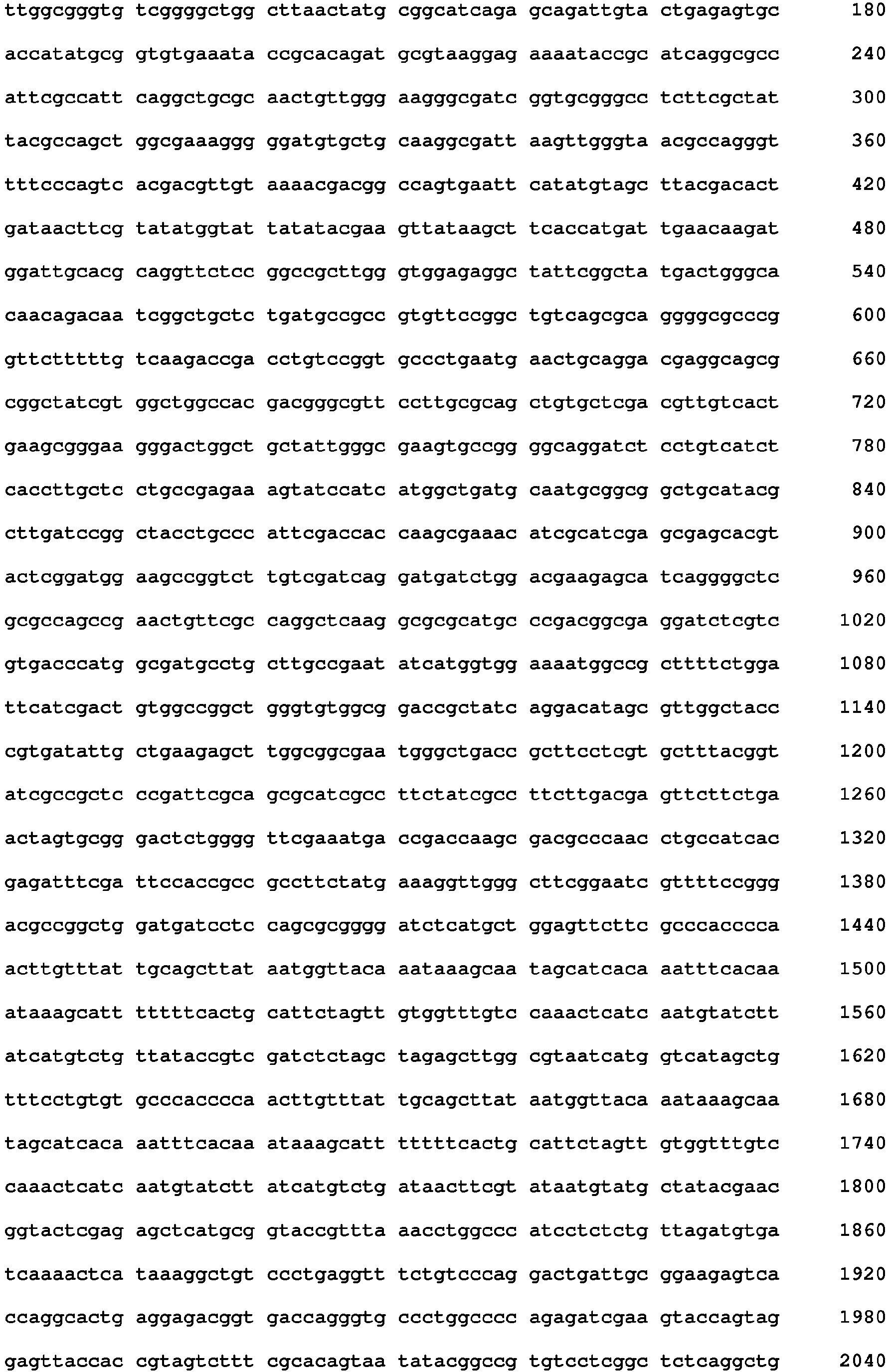 Figure imgb0236