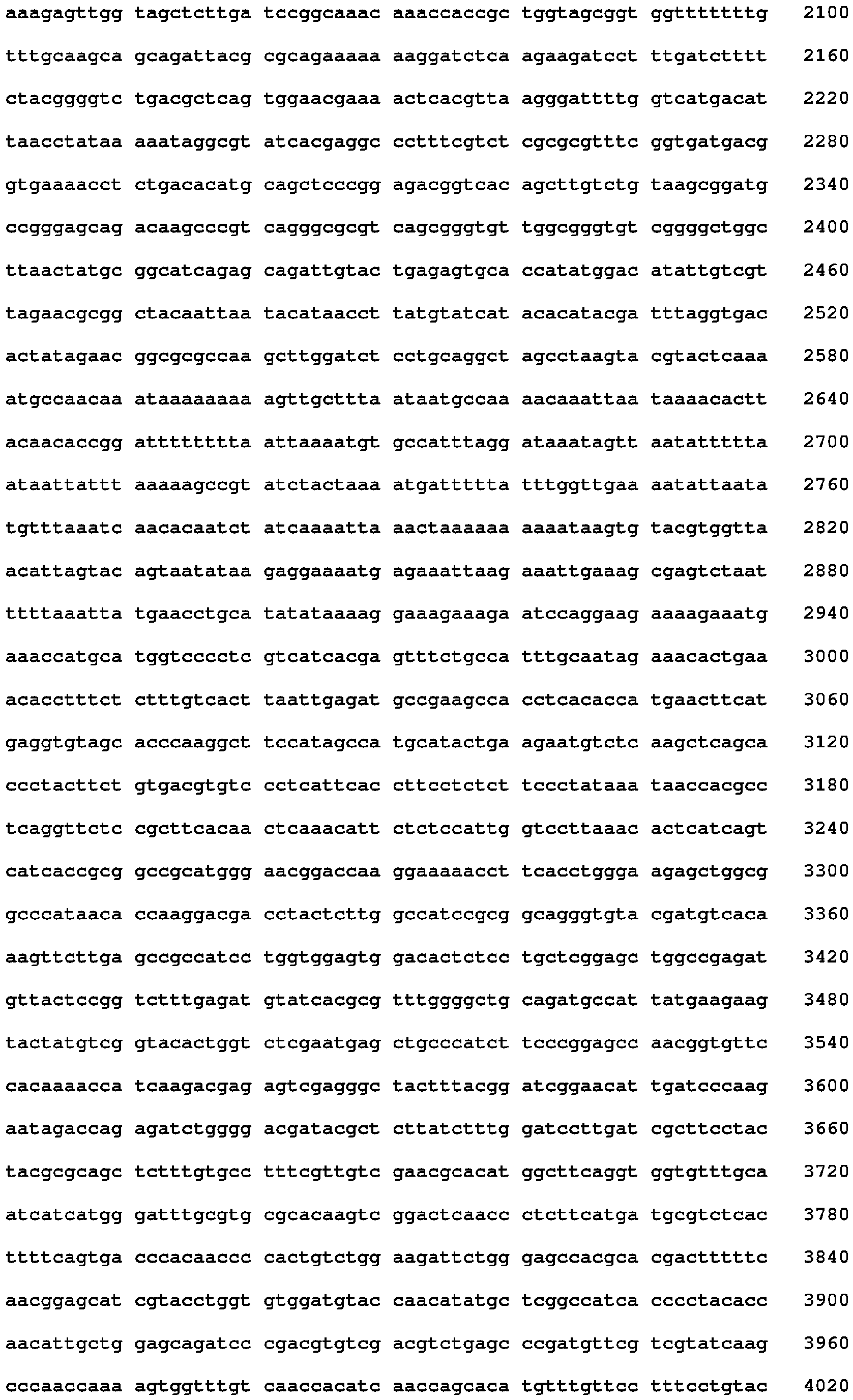 Figure imgb0160