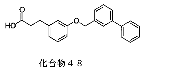 Figure JPOXMLDOC01-appb-C000108