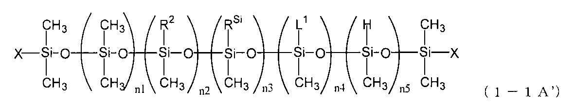 Figure JPOXMLDOC01-appb-C000038