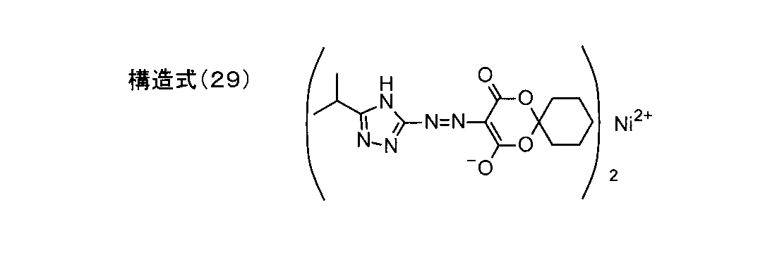 Figure JPOXMLDOC01-appb-C000060