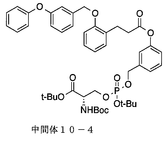 Figure JPOXMLDOC01-appb-C000061