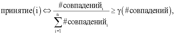 Figure 00000001