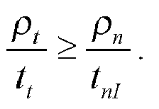 Figure imgb0014