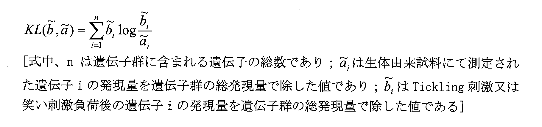 Figure JPOXMLDOC01-appb-M000005