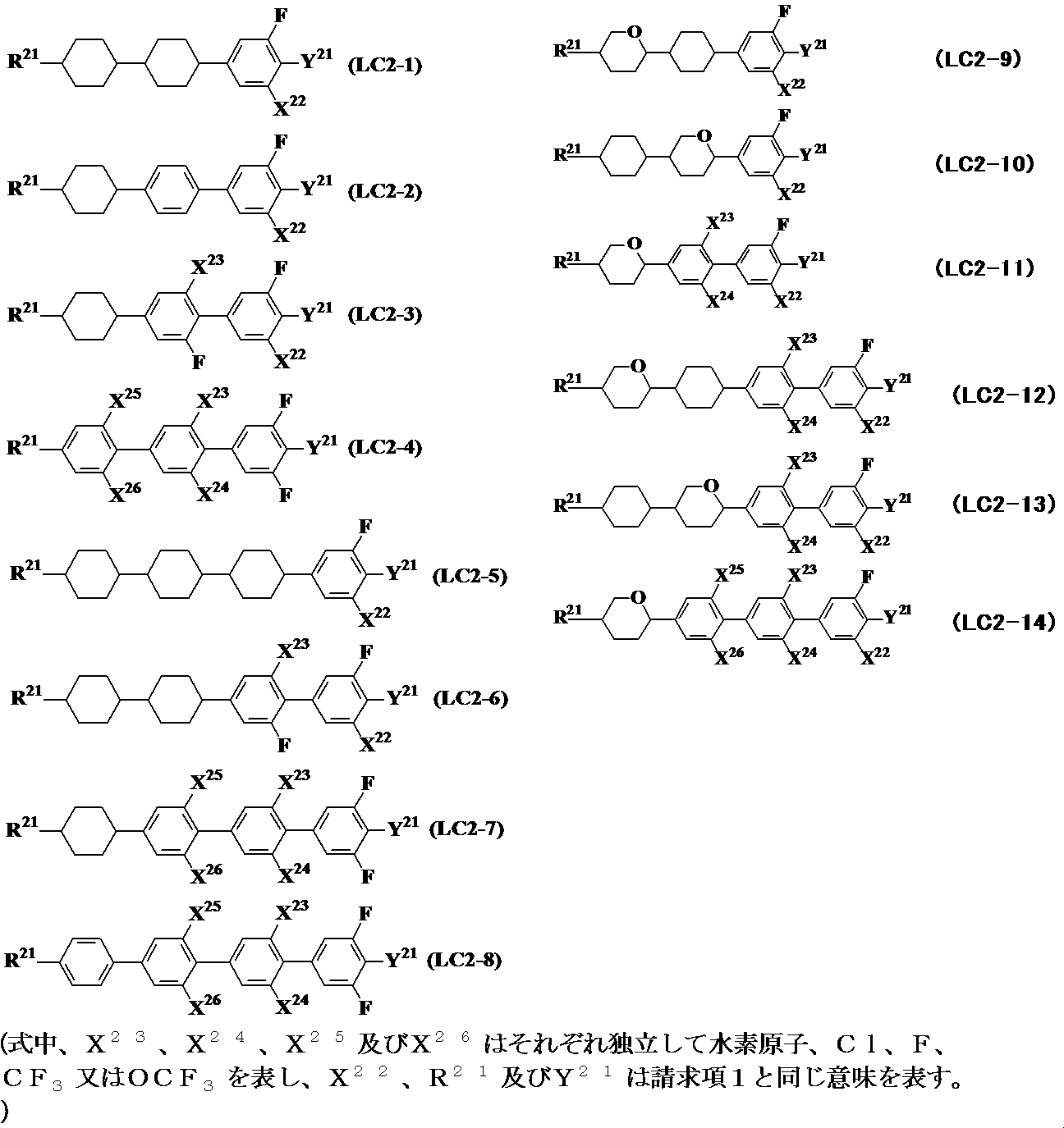 Figure JPOXMLDOC01-appb-C000004