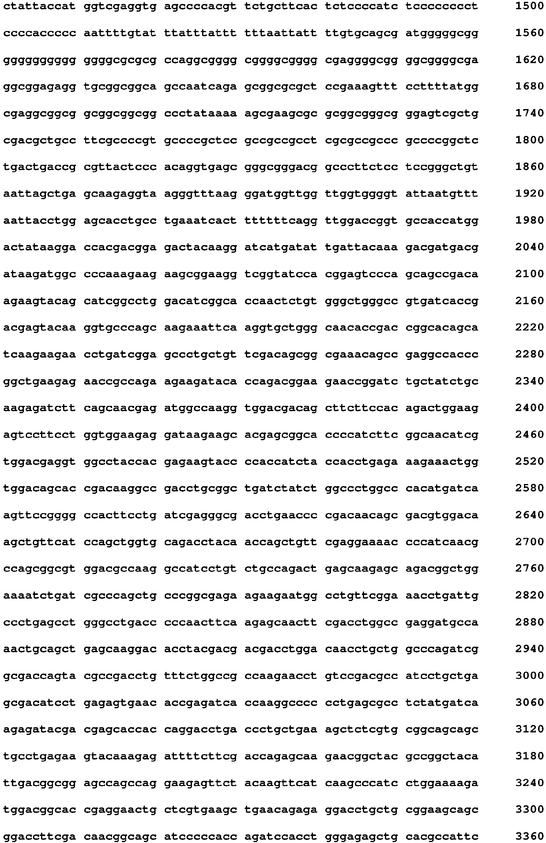 Figure imgb0013